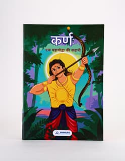 Karn Ek Mahaan Yodha