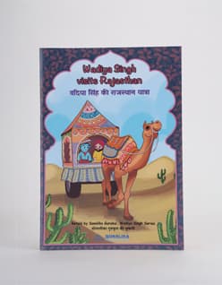 Wadiya Singh Visits Rajasthan