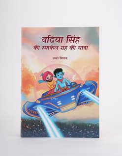 Wadiya Singh Visits Planet Sparkle Hindi