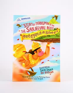 Story Of Hanuman Ji And Sanjeevani Booti