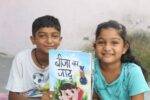 Beeja ka Jaadu - Image 4