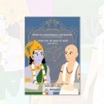 Story of Lord Krishna and Sudama