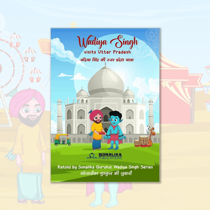 Wadiya Singh visits Uttar Pradesh - Image 1