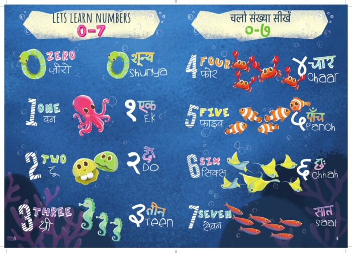 Padho Aur Seekho Read and Learn - Image 2