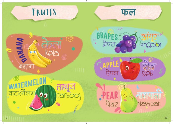 Padho Aur Seekho Read and Learn - Image 3