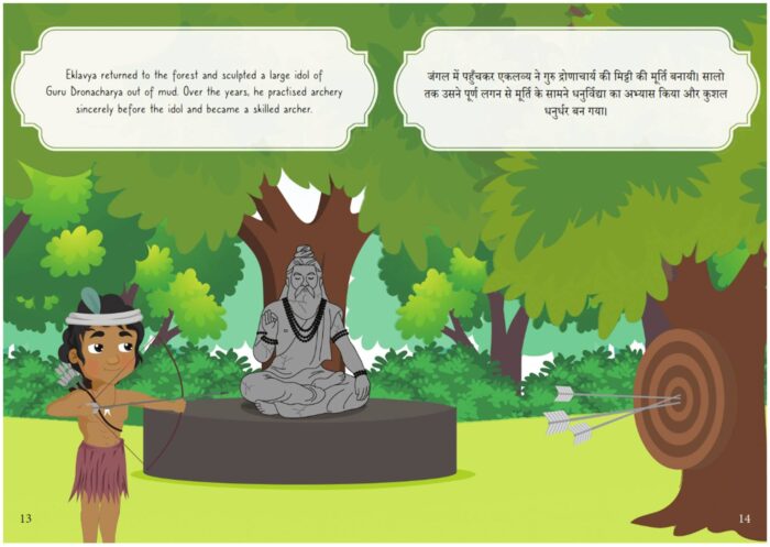 Story of Eklavya and Guru Dronacharya - Image 4