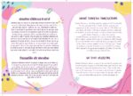 Padho Aur Seekho Read and Learn - Image 6