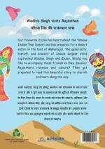 Wadiya Singh Visits Rajasthan - Image 3