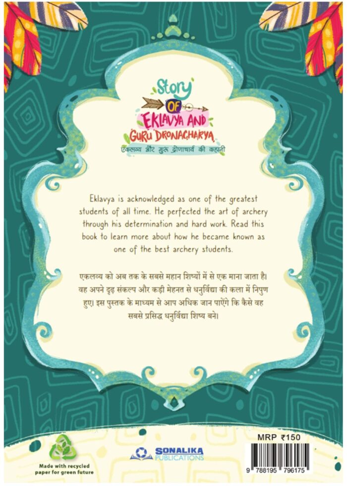 Story of Eklavya and Guru Dronacharya - Image 7