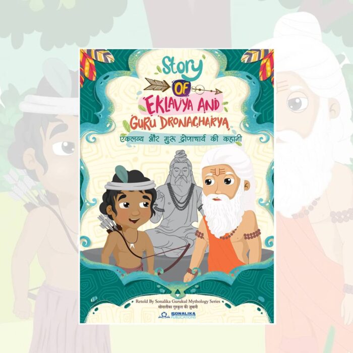 Story of Eklavya and Guru Dronacharya - Image 1
