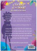 A Tourist at My Door ! - Image 2