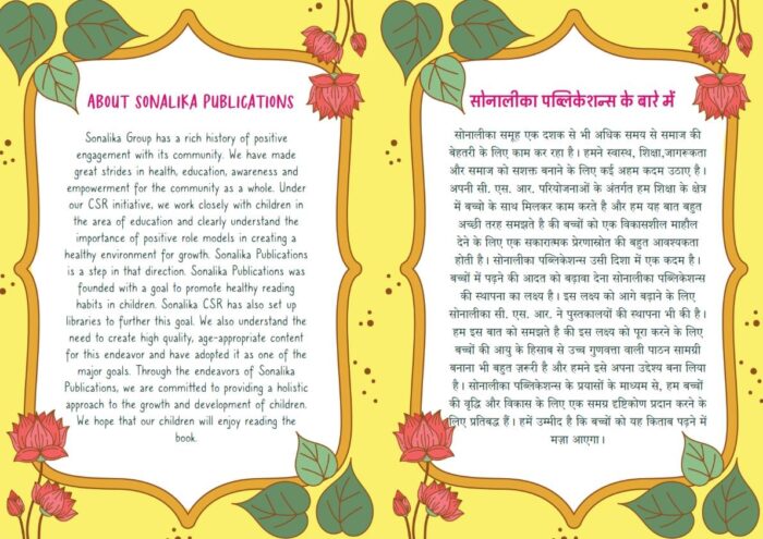 Story of Lord Buddha and the Curious Beggar - Image 5