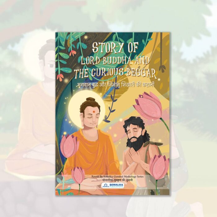 Story of Lord Buddha and the Curious Beggar - Image 1