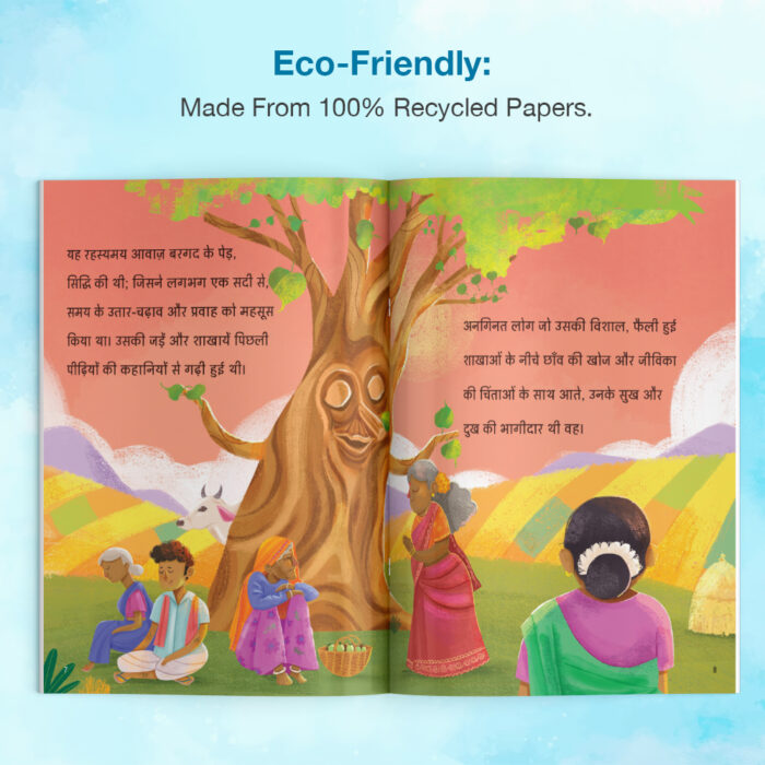 Financial Siddhi - A Financial Guide For Kids (Hindi) | Sonalika Publications - Image 2