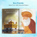 Guru Nanak Dev Ji - Image 2