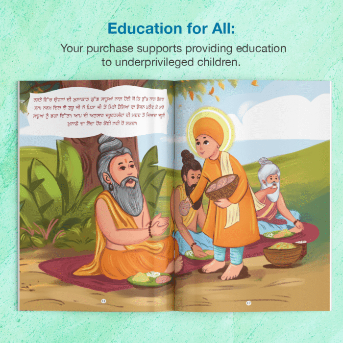 Guru Nanak Dev Ji - Punjabi Language - Image 3